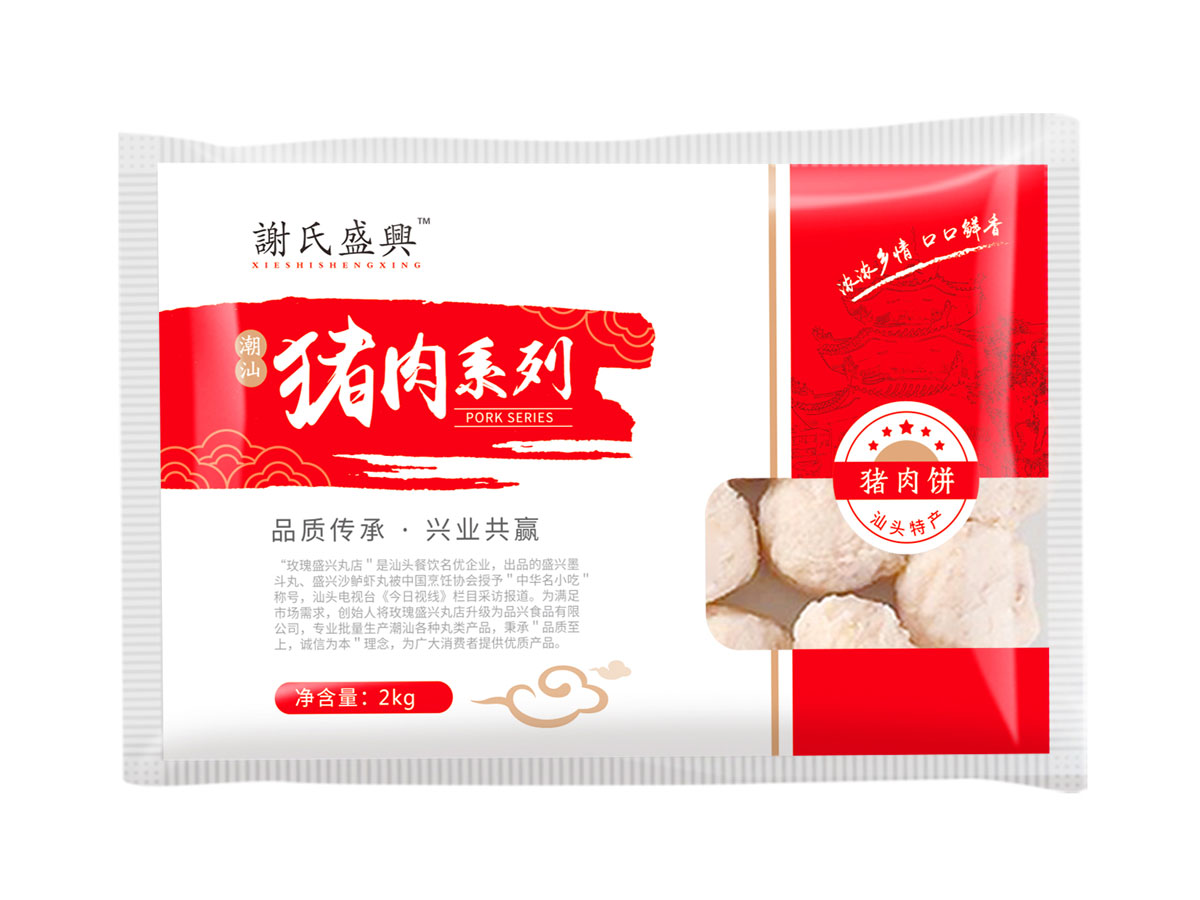 2000g猪肉丸